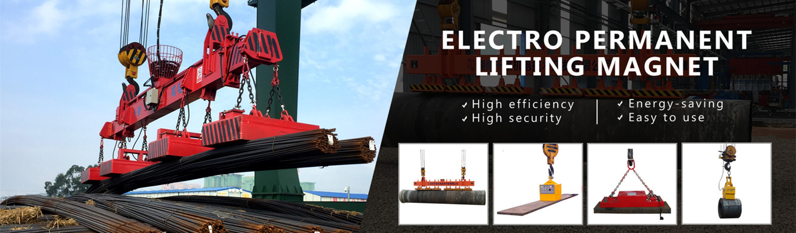 کیفیت بالابر مغناطیسی فولادی کارخانه